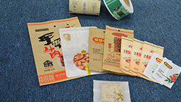 紙袋的密封程度好嗎？